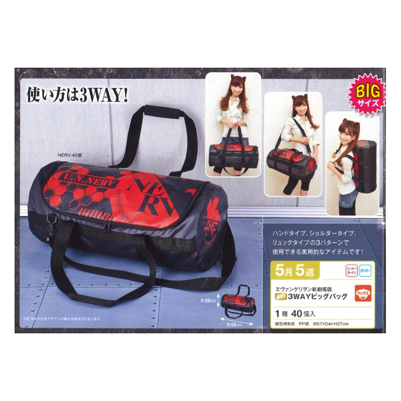 Sac de sport - Evangelion