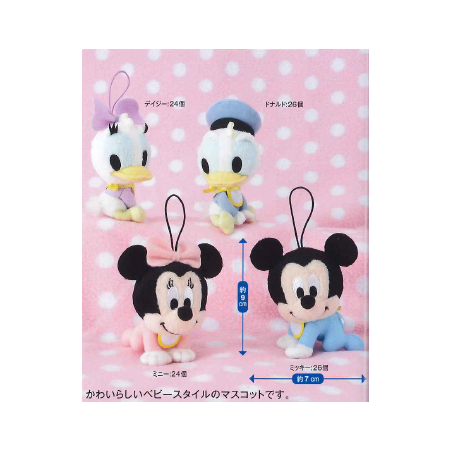 Peluche - Mickey bébé - Disney