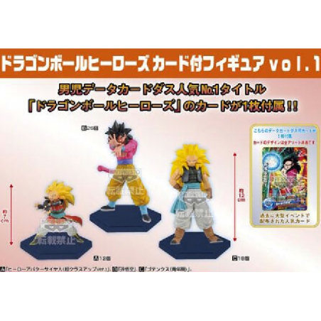 Goku V.4 - Dragon Ball GT "Heroes Card" - DXF Collection - PVC - Série 01 - (avec carte "Heroes Card")
