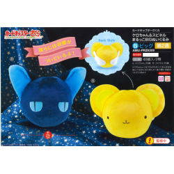 Peluche - Tête de Koro - Card Captor Sakura