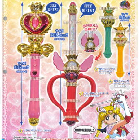 Stylo - Bâton de transformation - Série 2 - Sailor Moon - Collection de 4