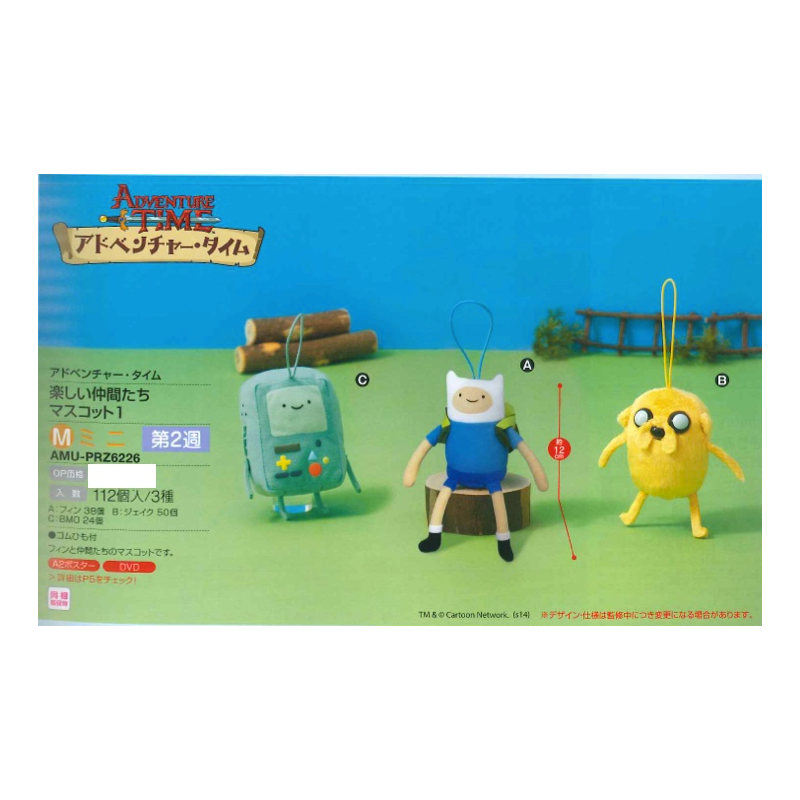 Peluche - B-Mo - Adventure Time