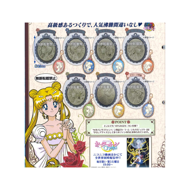 Sailor Moon - Broche portrait - Porte-Clefs Chaîne - Assortiment de 7pces