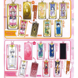 Porte-Clefs - Card Captor...