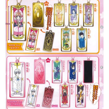 Porte-Clefs - Card Captor Sakura - Clow Card Metal - Assortiment de 11