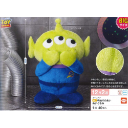 Peluche - Alien - Toy Story