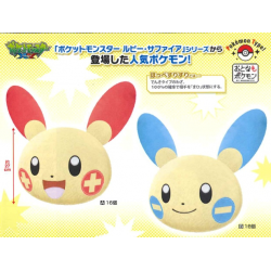 Peluche - Tête de Négapi - Pokemon - Assortiment de 2