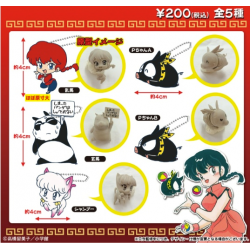 Porte-Clefs - Personnages - Ranma 1/2 - Assortiment de 5 - 4cm