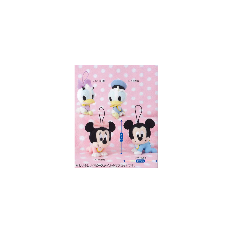 Peluche - bébés - Disney (assort.)