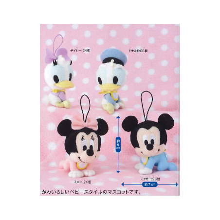 Peluche - bébés - Disney (assort.)