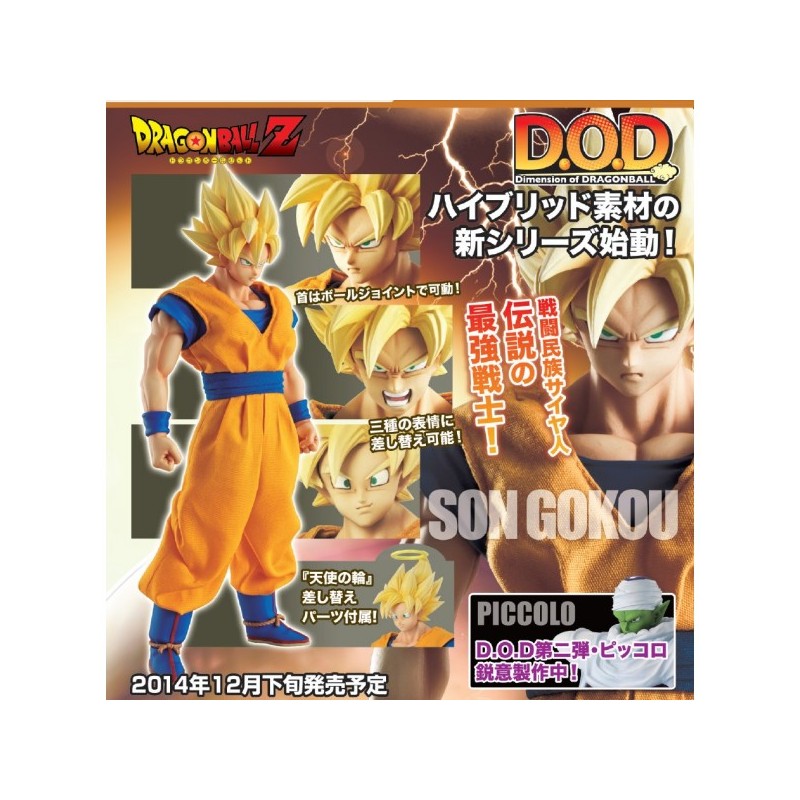 Super Saiyan Goku - D.O.D. - Dragon Ball Z - 21cm