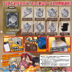 Emblèmes des Guildes - Fairy Tail - Assortiment de 8 - 4cm