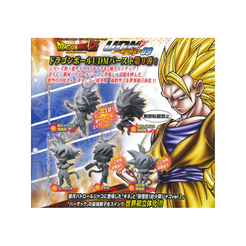 Dragon Ball - Ultimate Mascot - collection 9 - Porte-Clefs Chaîne - Assortiment de 5 pces
