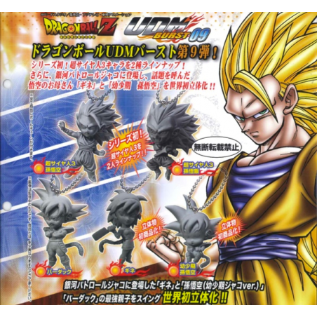 Dragon Ball - Ultimate Mascot - collection 9 - Porte-Clefs Chaîne - Assortiment de 5 pces