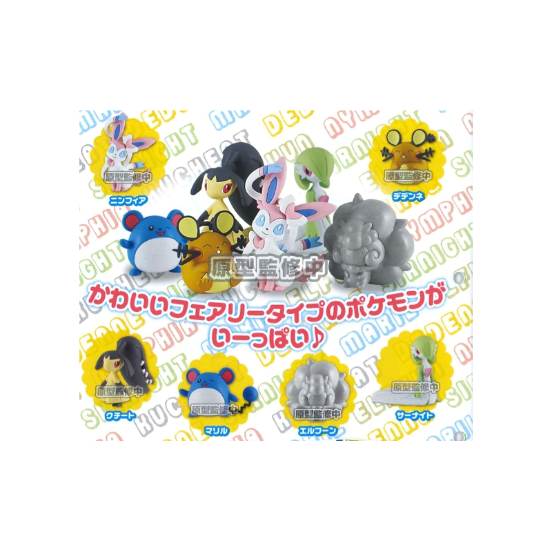 Pokemon - Type Fée - Petite figurine - Assortiment de 6