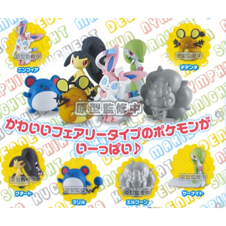 Pokemon - Type Fée - Petite figurine - Assortiment de 6
