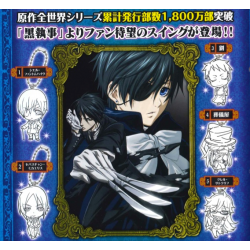 Black Butler - Book Of Circus - Porte-clef Chaîne - Assortiment de 5pces