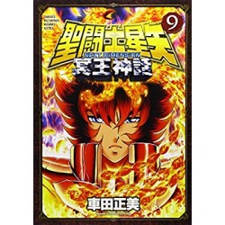 Saint Seiya - Next Dimension - Vol.09