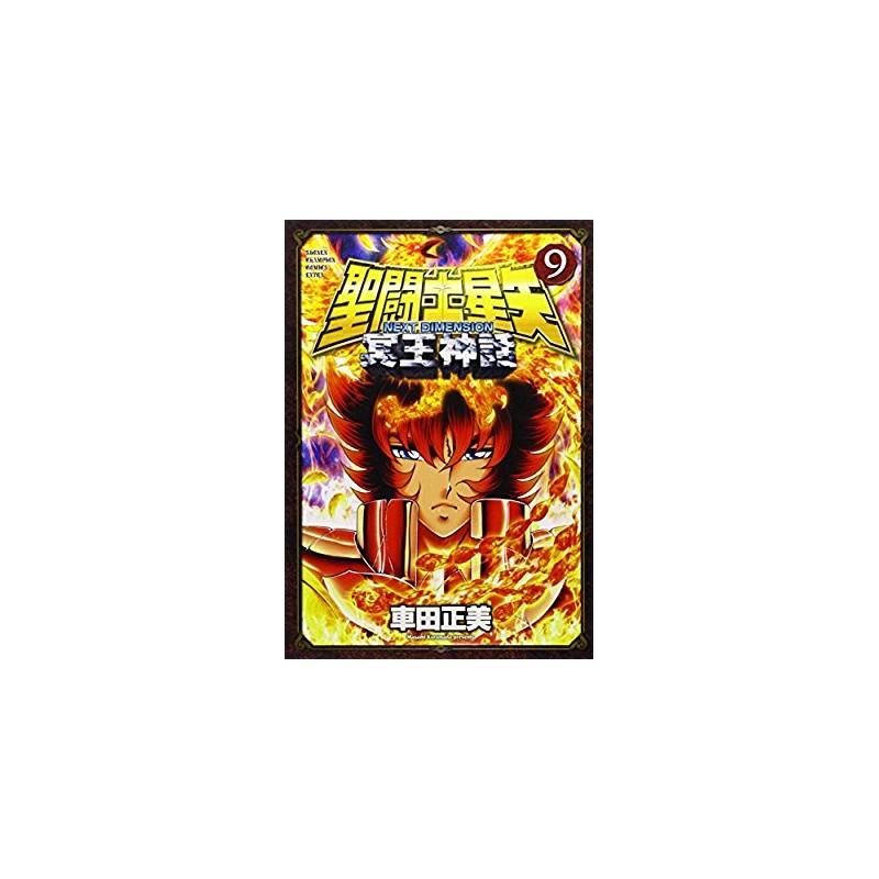 Saint Seiya - Next Dimension - Vol.09