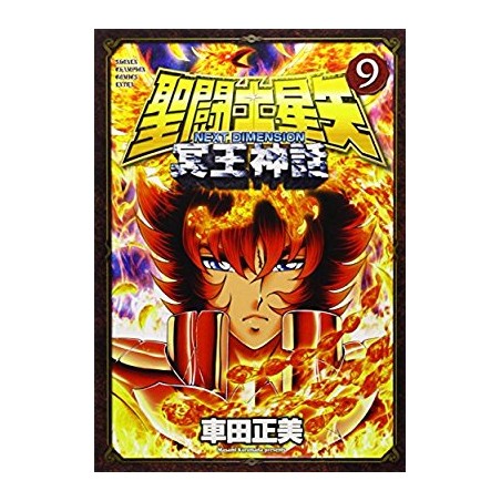 Saint Seiya - Next Dimension - Vol.09