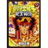 Saint Seiya - Next Dimension - Vol.09