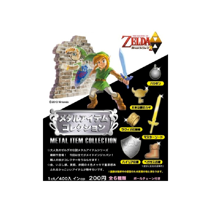 Zelda - °Between Worlds - Collection metal (Porte-clefs vendus par lot de 6)