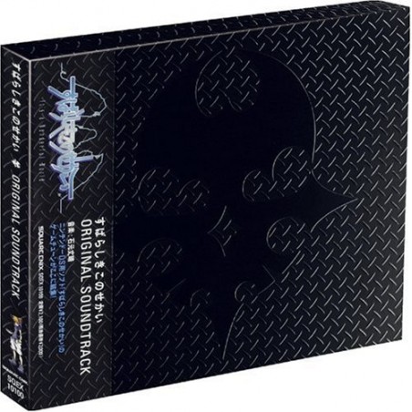 The World Ends With You - OST - Official