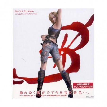 The 3rd Birthday - Original Soundtrack - Official