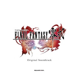 Final Fantasy Type 0 - Box 3 CD + 1 DVD - Official