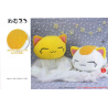 Peluche - Nemuneko géant - Pelucheux Blanc tache brune