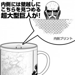 Mug - L'attaque des titans - Titan Colossal + Boîte Cadeau