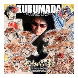 Kurumada - CD - "The...