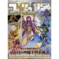 Art Book - Saint Seiya - Saint Cloth Mythology - 10th Anniversary Edition