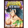 Saint Seiya - Next Dimension - Vol.07