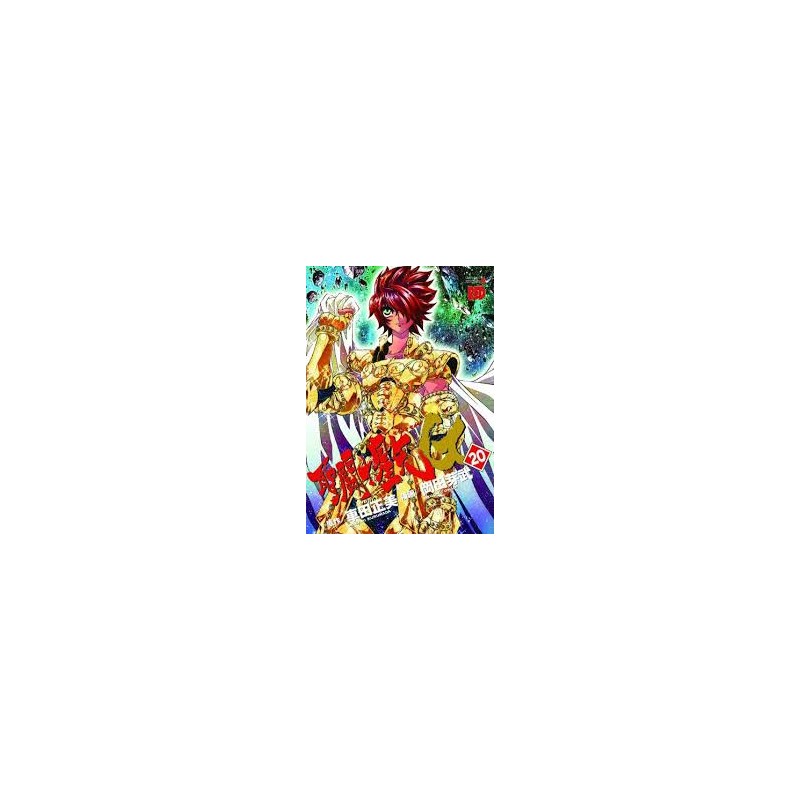 Saint Seiya Episode G - Vol.20