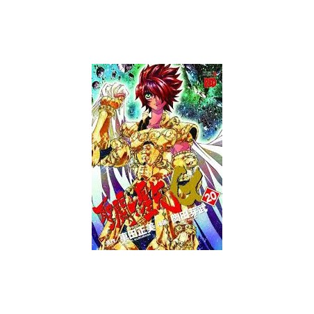 Saint Seiya Episode G - Vol.20