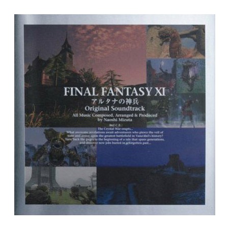 Final Fantasy XI - CD - OST