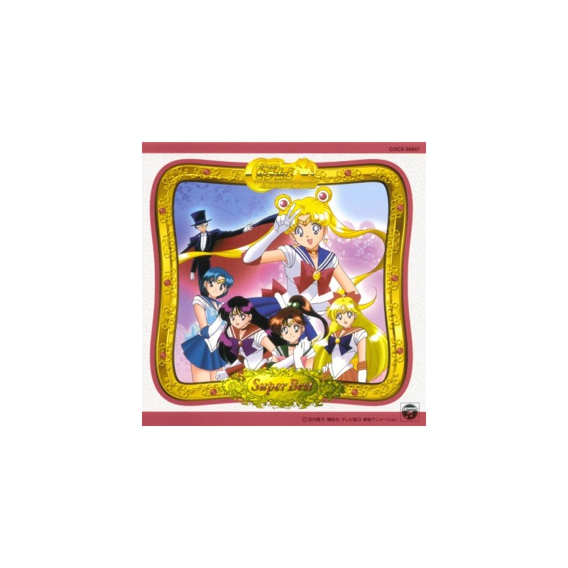SailorMoon - CD - Super Best
