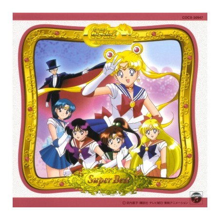 SailorMoon - CD - Super Best