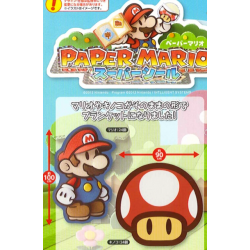 Tapis Mario - Paper Mario