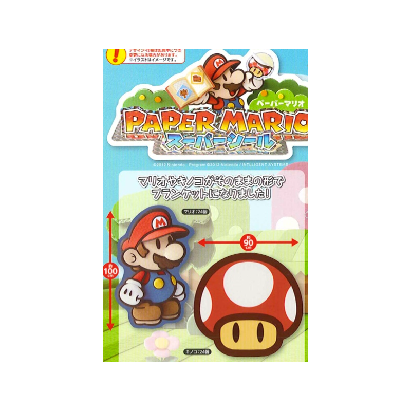 Tapis Mario - Paper Mario