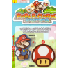 Tapis Champignon rouge - Paper Mario