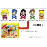 Peluche - Sailor Moon - Assortiment des 5