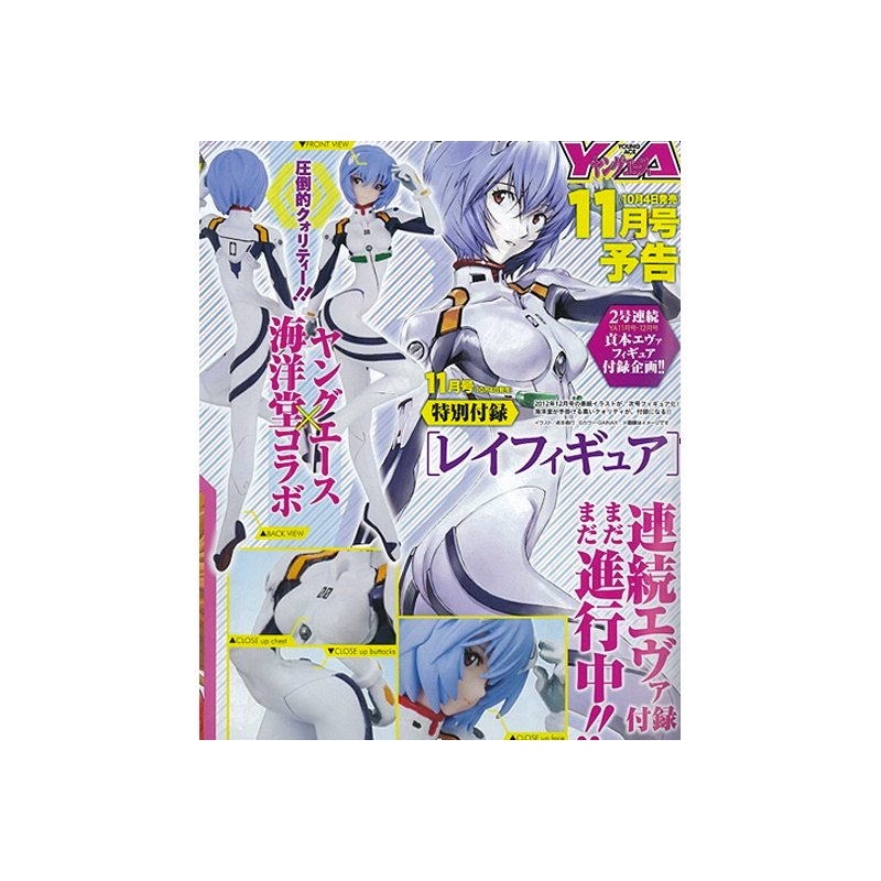 Rei Ayanami - Evangelion - Magazine + Figurine - PVC