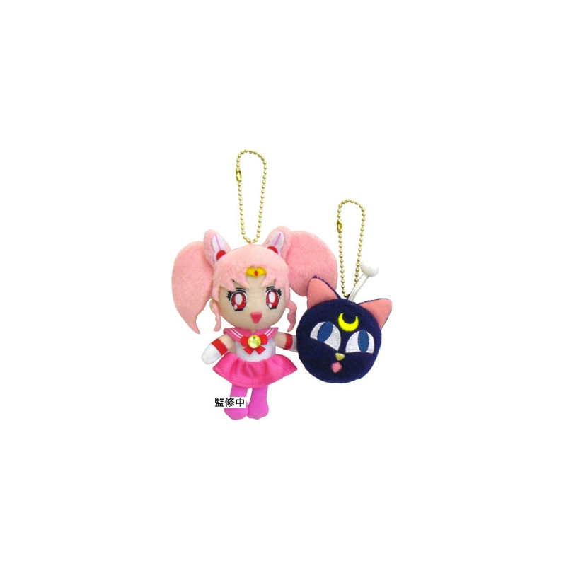 Porte-Clefs - Sailor Moon - Chibi Usa et Luna ball