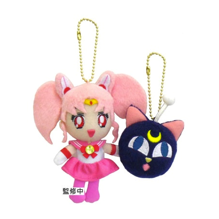 Porte-Clefs - Sailor Moon - Chibi Usa et Luna ball