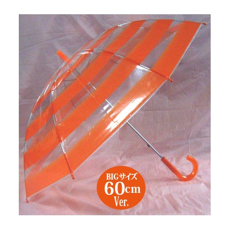 Parapluie - A.T. Field - Evangelion