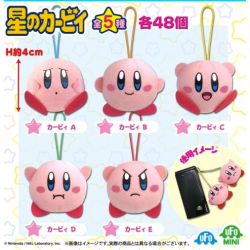 Porte-clefs peluche - Kirby...