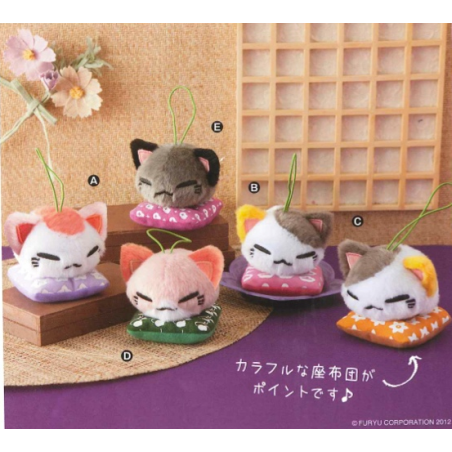 Nemuneko - Coussin Violet - Coll. Coussin