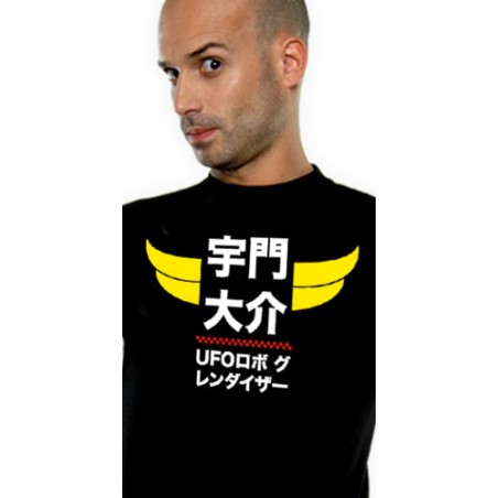 T-shirt Neko - Ufo Shodo - L Homme